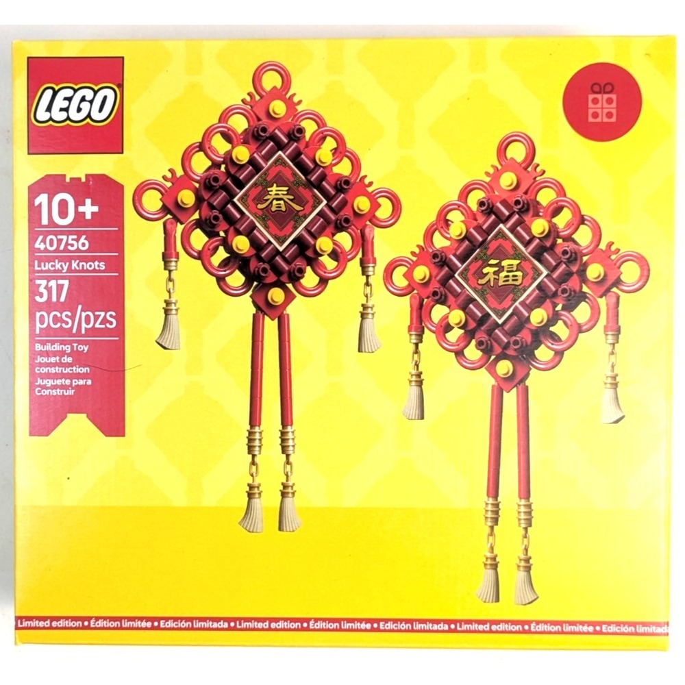 Chinese New Year Lucky knots - Brand new Lego 40756